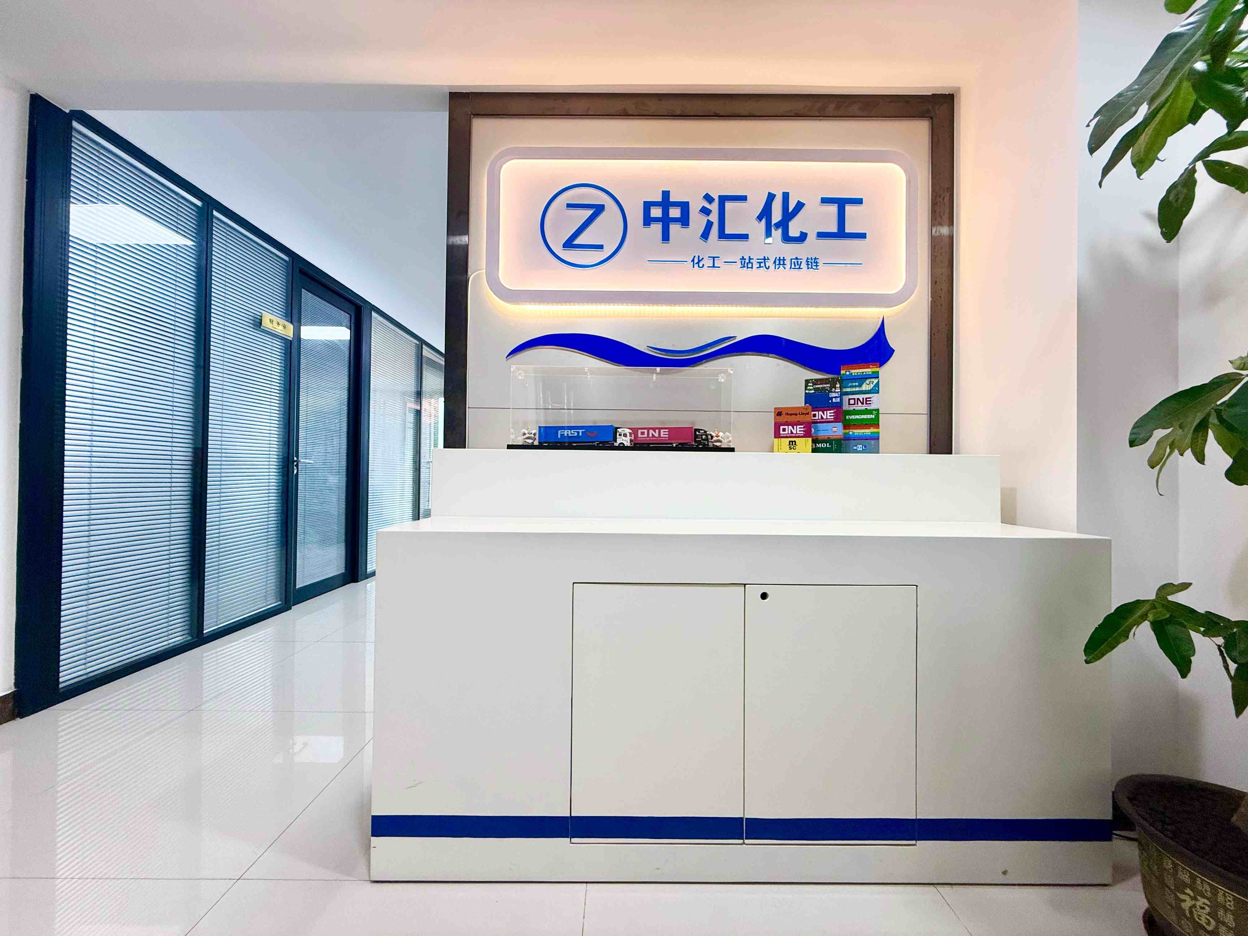 Reception at Zhong Hui's Guangzhou operating office